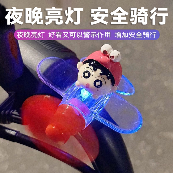 풍력 소형 항공기 색상 조명 전기 자동차 오토바이 풍력 전력 LED 밝은 라이트 카 장식 자동차 대기 빛 풍력 소형 항공기 색상 조명 전기 자동차 오토바이 풍력 전력 LED 밝은 라이트 카 장식 자동차 대기 빛