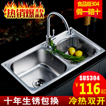 At the time of the time 304 stainless steel sink double groove wash vegetable basin with insert knife holder package wire drawing dishwashing pool double basin