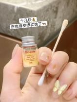 Take a 3-free 1 Kyaw change beauty South Korean ciracle rare lakhs small pink bottle pink acne fluid acne closed mouth