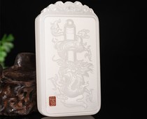 One yuan auction Hetian Jade White Jade Jade brand carved jade zodiac Dragon pillar brand pendant for men and women pendant