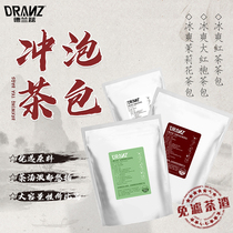 Delanz Ice shake lemon Black Tea Jasmine tea Tieguanyin tea Cranberry Blackcurrant tea Fruit tea Milk tea ingredients