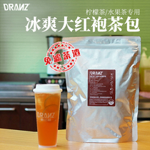 Delanz Dahongpao lemon tea Dahongpao milk tea fruit tea black tea homemade milk tea ingredients bag tea bag 350g bag