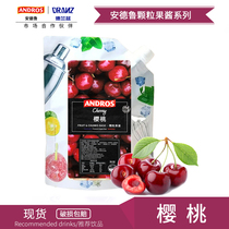 Andrew Cherry granule jam Cherry jam Fruit tea Dirty tea Baking cake Coffee milk tea shop