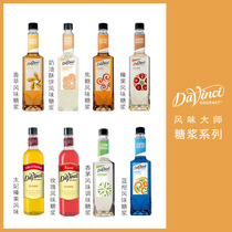 Da Vinci Syrup Vanilla Caramel Citronella Blue Orange Tauce Hazelnut Flavor Coffee Latte Cocktail Flavored Ingredients