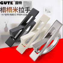 Gute tatami handle invisible hidden handle embedded built-in tread meter bed cover bed plate rotating handle hidden buckle