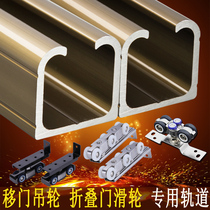 Gute sliding door track pulley sliding door guide rail sliding door crane pulley accessories folding door crane rail pulley