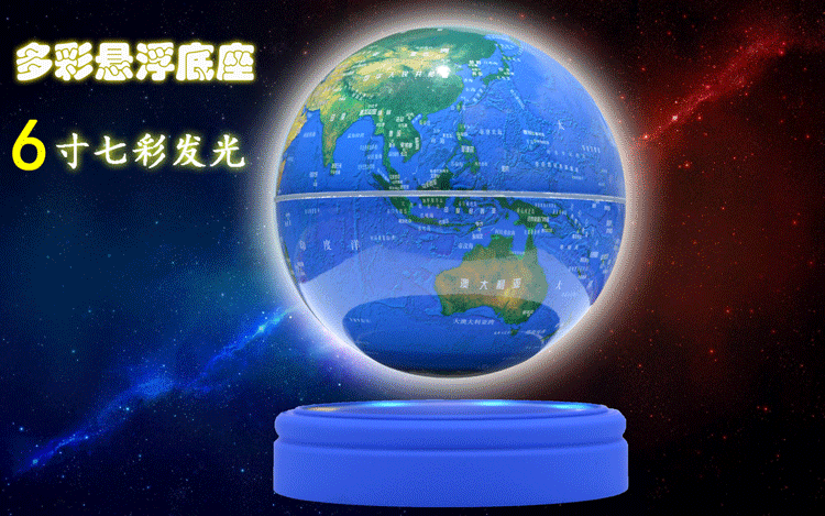 包邮创意磁悬浮地球仪客厅摆件家居饰品磁悬浮摆件自转地球仪摆件