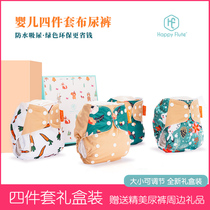 happyflute diaper pants newborn baby diaper bag washable waterproof breathable baby toilet training pants summer thin