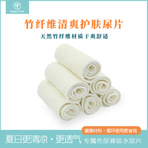 Baby washable 4-layer bamboo fiber diaper pad Baby diaper insert pad should be used with cloth diaper