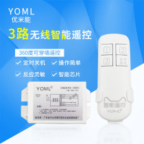 Wireless switch DC DC12v module three-way with battery through the wall battery solar light remote control