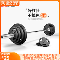 Glued barbell piece large hole hand grab piece barbell olympic barbell counterweight piece three hole home fitness 10kg 20kg