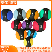 Fitness medicine ball solid ball squash 3kg rebound ball rubber ball gravity ball gym personal training tool core training