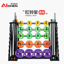 Gym with commercial personal trainer jump exercise barbell frame barbell piece display stand can be installed 30 sets of 20
