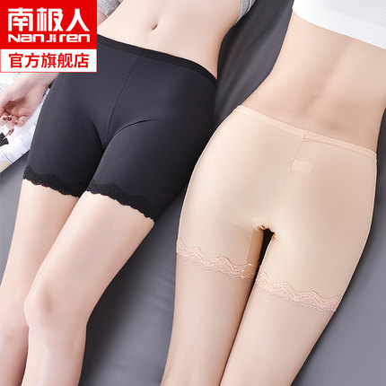 南极人打底安全裤保险短裤女蕾丝防走光夏天薄款内穿冰丝防狼裤BS-tmall.com天猫 南极人打底安全裤保险短裤女蕾丝防走光夏天薄款内穿冰丝防狼裤BS-tmall.com天猫