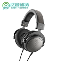 Rental Beyerdynamic Baija T1 Three generations Baia Power headwear flagship HIFI headphones audios