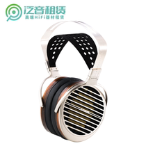 Rental Hifiban Susvara New version 3 5 Pin Nano Flat Diaphragm headphones with power amplifier switching line