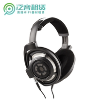 Rental Sennheiser Sen Haisel HD800 Wearing Style Open Flagship Fever HIFI Headphones Audion