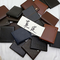 Wallet short male horizontal vertical shopping mall withdrawal Cabinet brand inventory tail single foreign trade export surplus single high-end mens wallet