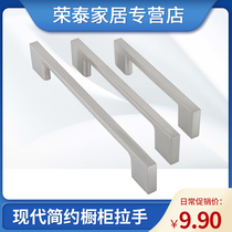 Ronglisi zinc alloy handle Furniture wardrobe cabinet door handle Modern minimalist drawer handle