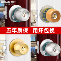 Ronglisi spherical lock Room door lock Indoor bedroom stainless steel spherical door lock bathroom spherical lock crescent core