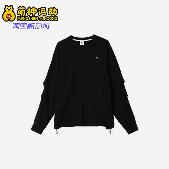 Puma/Puma genuine new men and women's same loose knitted round neck sports sweatshirt pullover 633074-01
Puma/Puma genuine new men and women's same loose knitted round neck sports sweatshirt pullover 633074-01