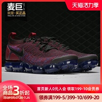 Nike Nike AIR VAPORMAX FLYKNIT2 air cushion mens and womens sports running shoes 942842