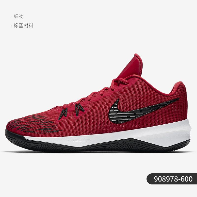 nike zoom evidence ii ep