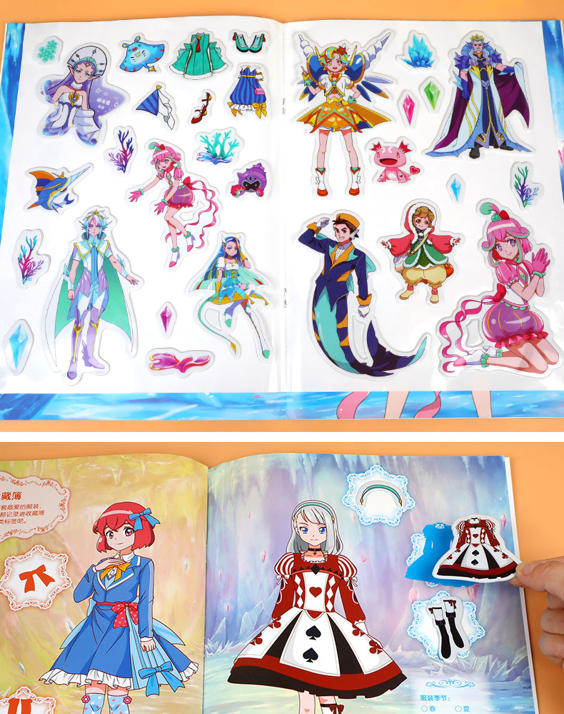 巴啦啦小魔仙之魔法海萤堡奇幻立体泡泡贴美少女公主变装贴纸书儿童
