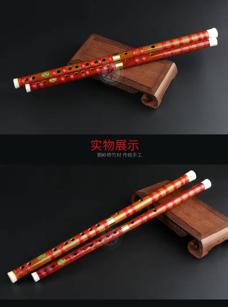【琴悦乐器专营店】敦煌苦竹四品笛子 学习/娱乐 好用 附笛子使用说明