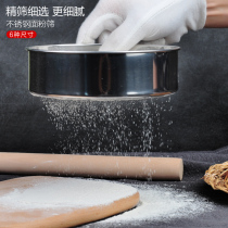 Thousand groups of precision baking tools round stainless steel flour sieve 60 mesh steaming cage drawer sieving sampling sieve