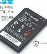 Huake alliance branch mifi Gebishi old Benteng WR8004G wireless routing wifi universal battery