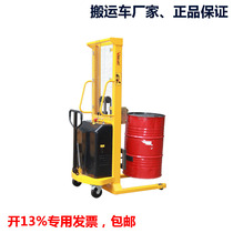 Electric oil barrel stacking high car DT400 hydraulically raised stacking oil barrel car stacking car carrying car DT500 of loading