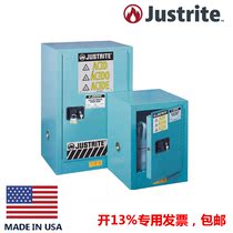 Justrite Self-closed Dangerous Goods explosion-proof cabinet 8912221 89042 Pharmaceutical chemicals cabinet 8904221