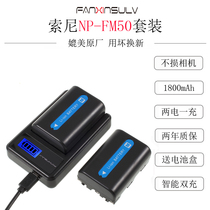 R1 A77M2 Charger A99M2 FM55H Sony Camera NP-FM50 Battery FM30 S70 F828