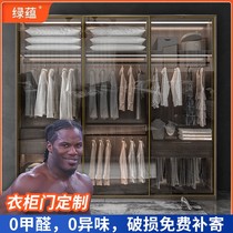 New wardrobe sliding door custom-made wardrobe door sliding door custom simple storage cabinet cloakroom narrow glass sliding door