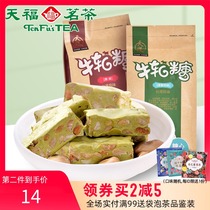 Xiamen specialty matcha green tea flavor original nougat candy casual snacks handmade wholesale beef candy candy