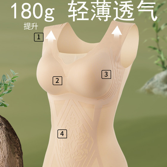 Huolala 1685 Spring and Summer New Women's Stainless Body Shaping Clothes for Women with Non-Wear Bra Belly Vest Base Top
Huolala 1685 Spring and Summer New Women's Stainless Body Shaping Clothes for Women with Non-Wear Bra Belly Vest Base Top