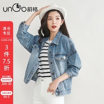  Yunge top new product back 3D three-dimensional small daisies casual all-match loose printing tide denim jacket female Korean version