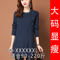 Large size womens autumn and winter fat mm medium long cashmere sweater plus fat enlarged sweater 200kg loose wool base shirt