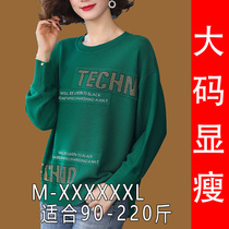 Large size womens fat mm Autumn Sweater women plus fat base shirt Korean version of loose belly cashmere sweater 200kg