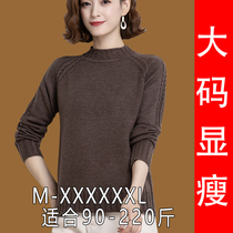 Large size womens loose sweater womens autumn and winter fat mm wool base shirt plus fat slim cashmere sweater 220kg