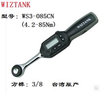 AKFS imported industrial-grade high-precision preset adjustable 4 2-85Nm digital display torque wrench torque detection tool