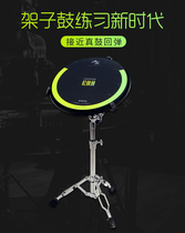 ASPIPAR 12 inch practice dumb drum mat suit