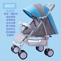 Children can sit and lie three-in-one trolley travel pocket umbrella car baby stroller light and easy folding baby