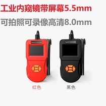 Industrial piping endoscopic high-definition camera with screen steam repair detection pipe air conditioning waterproof probe detector