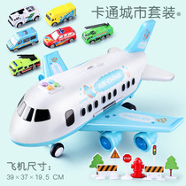 Children Toy Gift Car Model Aircraft Big emulated 3-6-year-old male girls puzzle car parking lot track