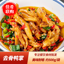 Go to Bone Duck Palm 500g Bone Duck Foot No Bones Duck Claw Special HOTEL HOTEL SEMIFINISHED FROZEN FRESH INGREDIENTS