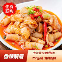 Cool Mix Spicy Goose Lip Peppers Goose Lip Goose Lip Hotel Restaurant Hotel With Specialty Semifinished Cold Vegetable Open Bag Ready-to-eat