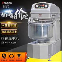 Henglian HS80 double action double speed and noodle machine 25KG large eggbeater 80L commercial mixer bread equipment