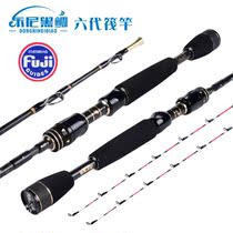 Donny Black Snapper 2018 New Six-generation Raft Rod FUJI Guide Ring Wheel Seat Microlead Raft Fishing Rod Fresh Water Sea Water All